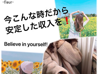 千葉中央チャットルーム風景02です